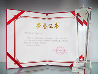 尚賢達(dá)獵頭被知名上市醫(yī)藥集團(tuán)評為<br/>"最佳高端人才尋獵服務(wù)商"