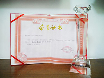 尚賢達(dá)獵頭被知名上市醫(yī)藥集團(tuán)評為<br>"最佳高端人才尋獵服務(wù)商"